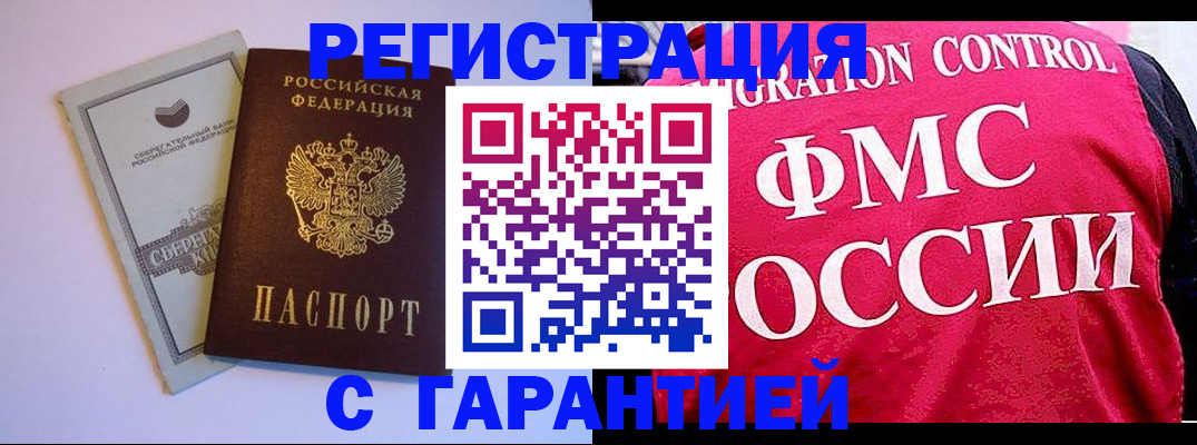 форма 3 в Шахунье